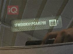 فورد إكسبلورر